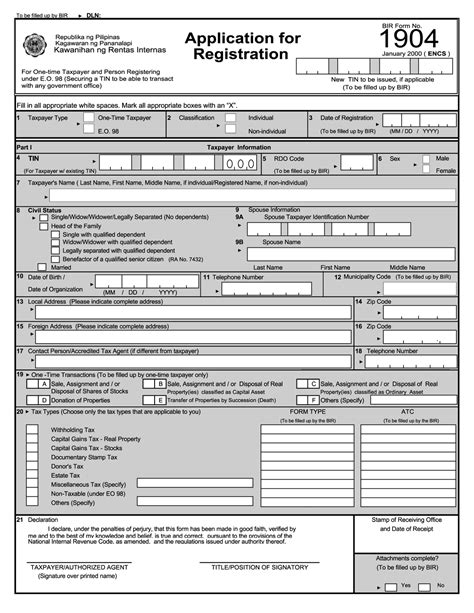 bir form 1904 downloadable form.